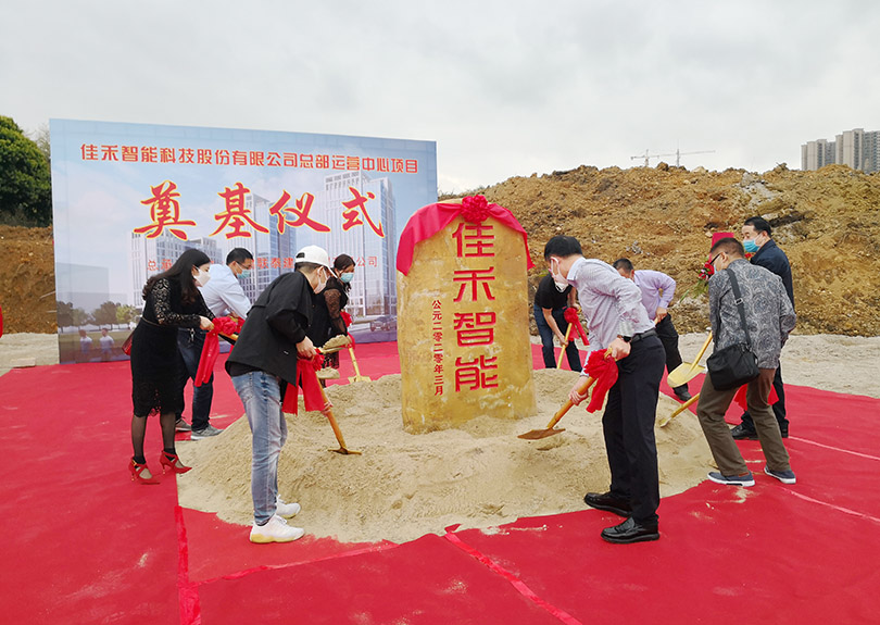 米兰·(milan)中国官方网站,米兰体育,ac米兰智能科技股份有限公司总部运营中心奠基开工