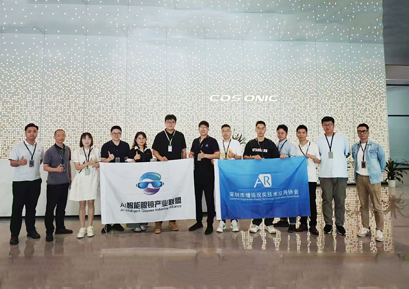 AI智能眼镜联盟来访米兰·(milan)中国官方网站,米兰体育,ac米兰元启 ，探产业链协同发展